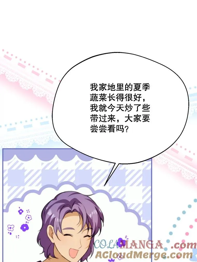 63.真的很喜欢52
