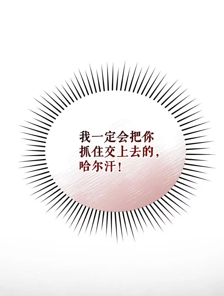52.偶遇魔法师38