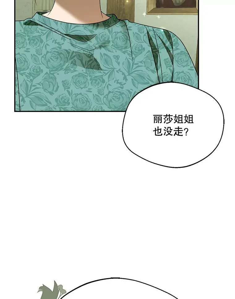 69.封印解除87