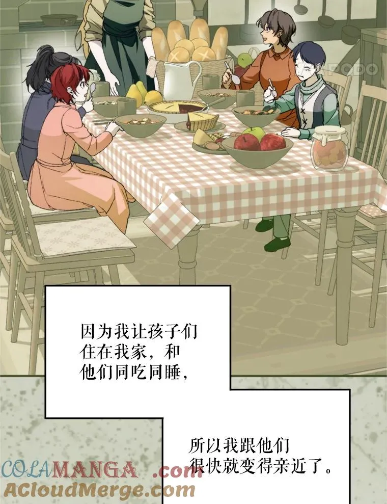 70.卑劣的爱88