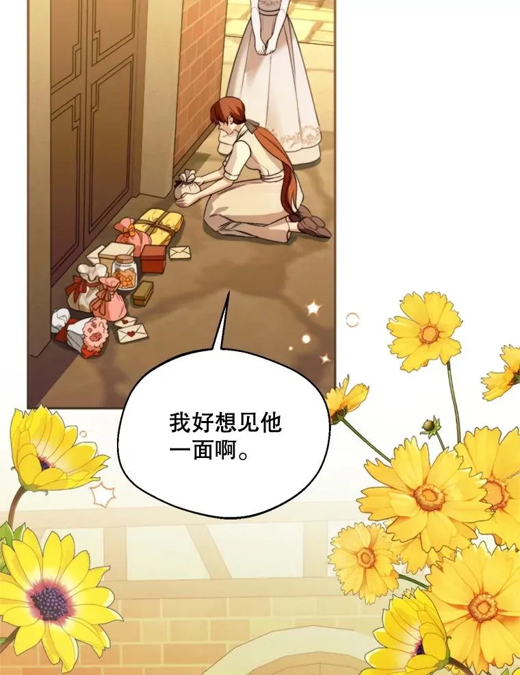 64.苹果酒不见了19