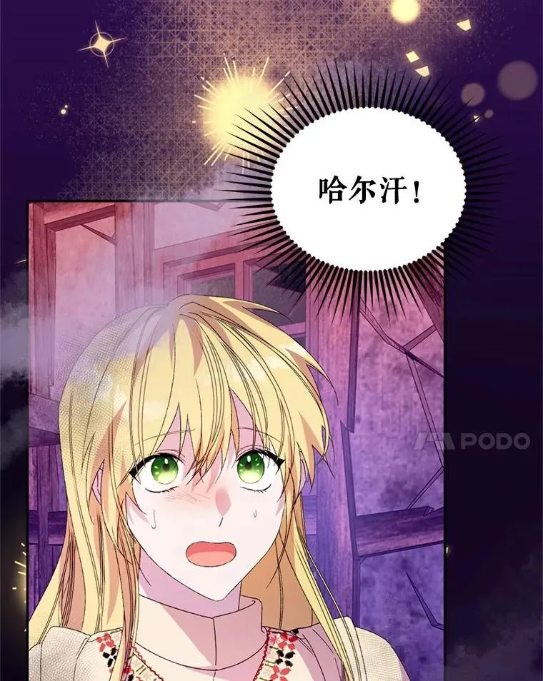 55.魔兽现身54