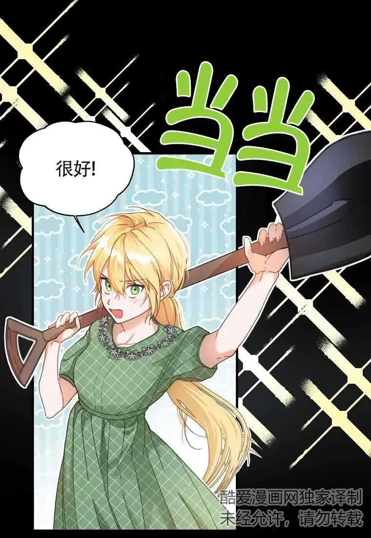 第02话23