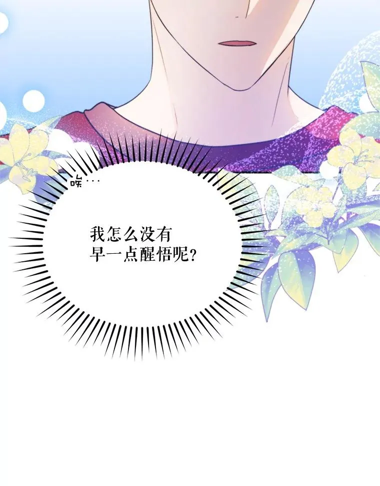 64.苹果酒不见了55