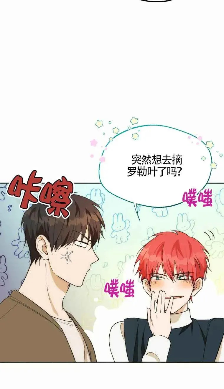 第21话28