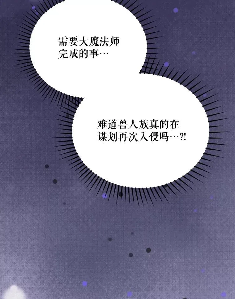 57.打造冷库33