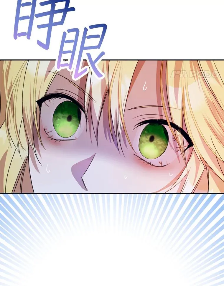 45.要对他负责吗？90