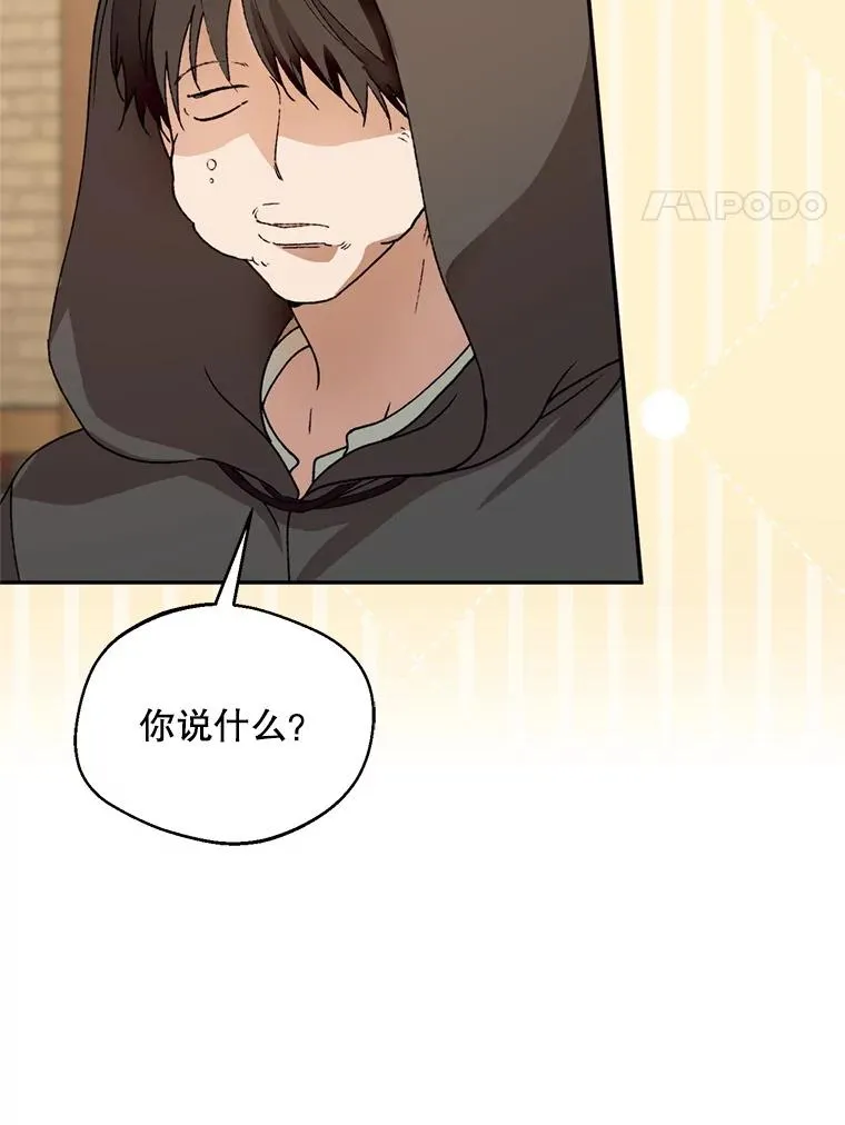 50.拉克宪被抓47