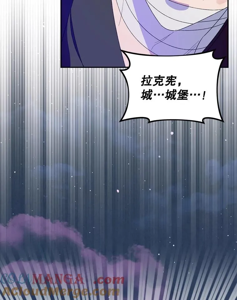 55.魔兽现身24