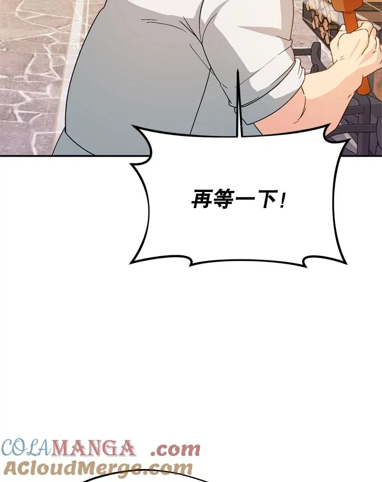 49.再待一周60