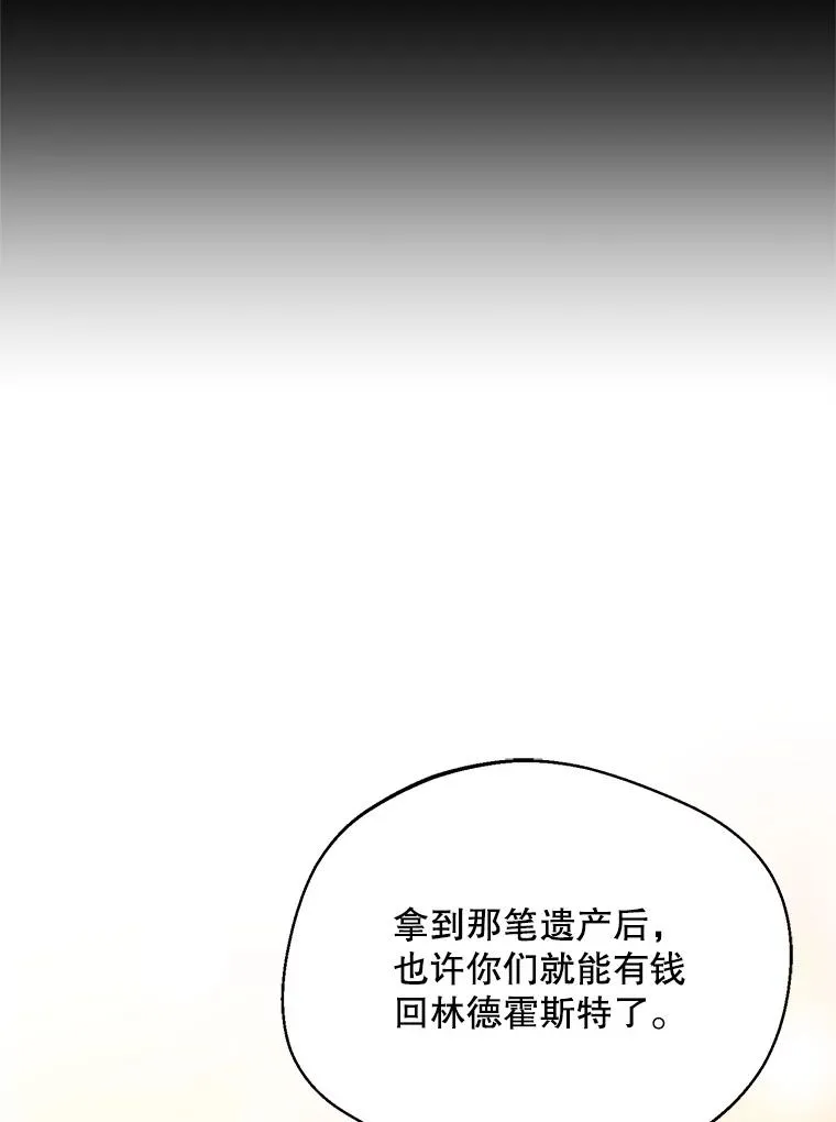 43.搬回拉克宪家7