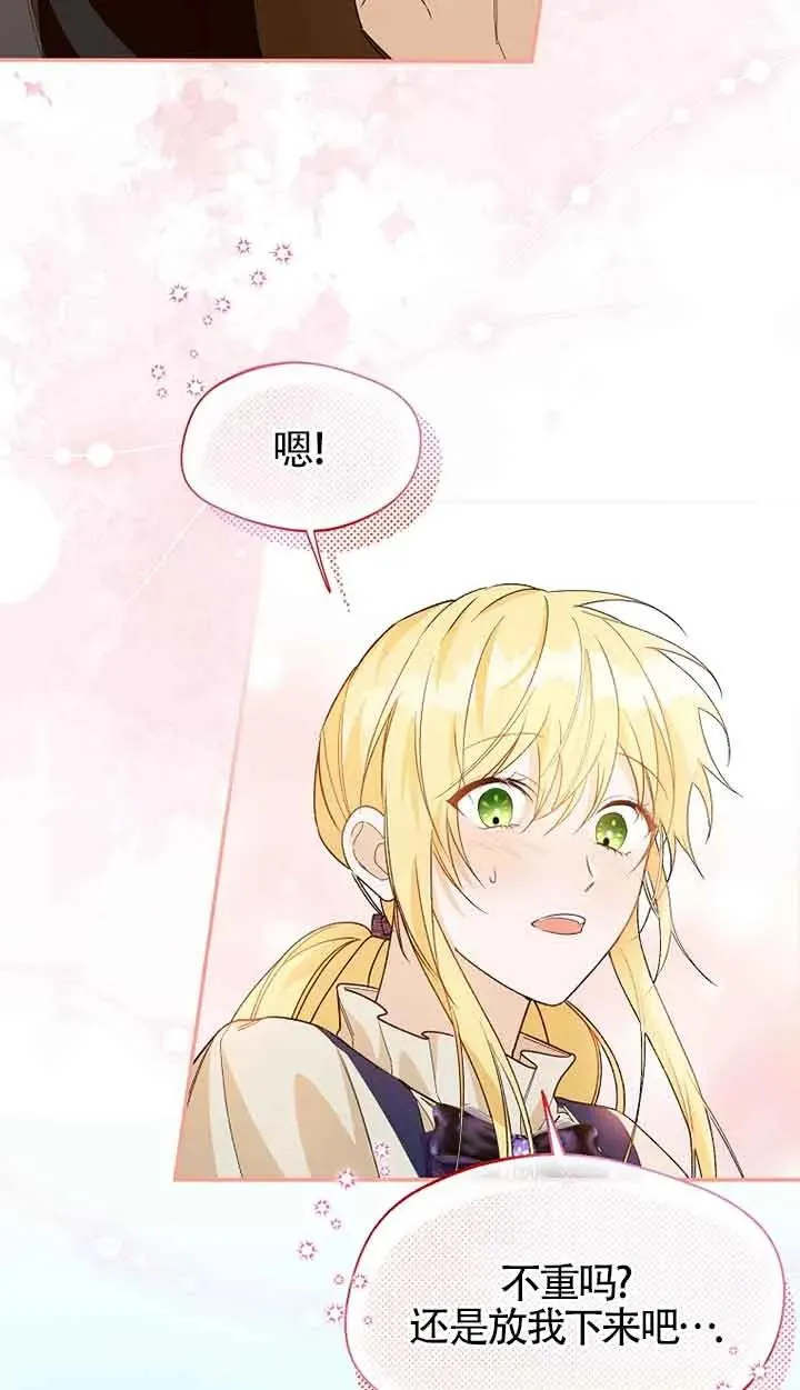 第29话79