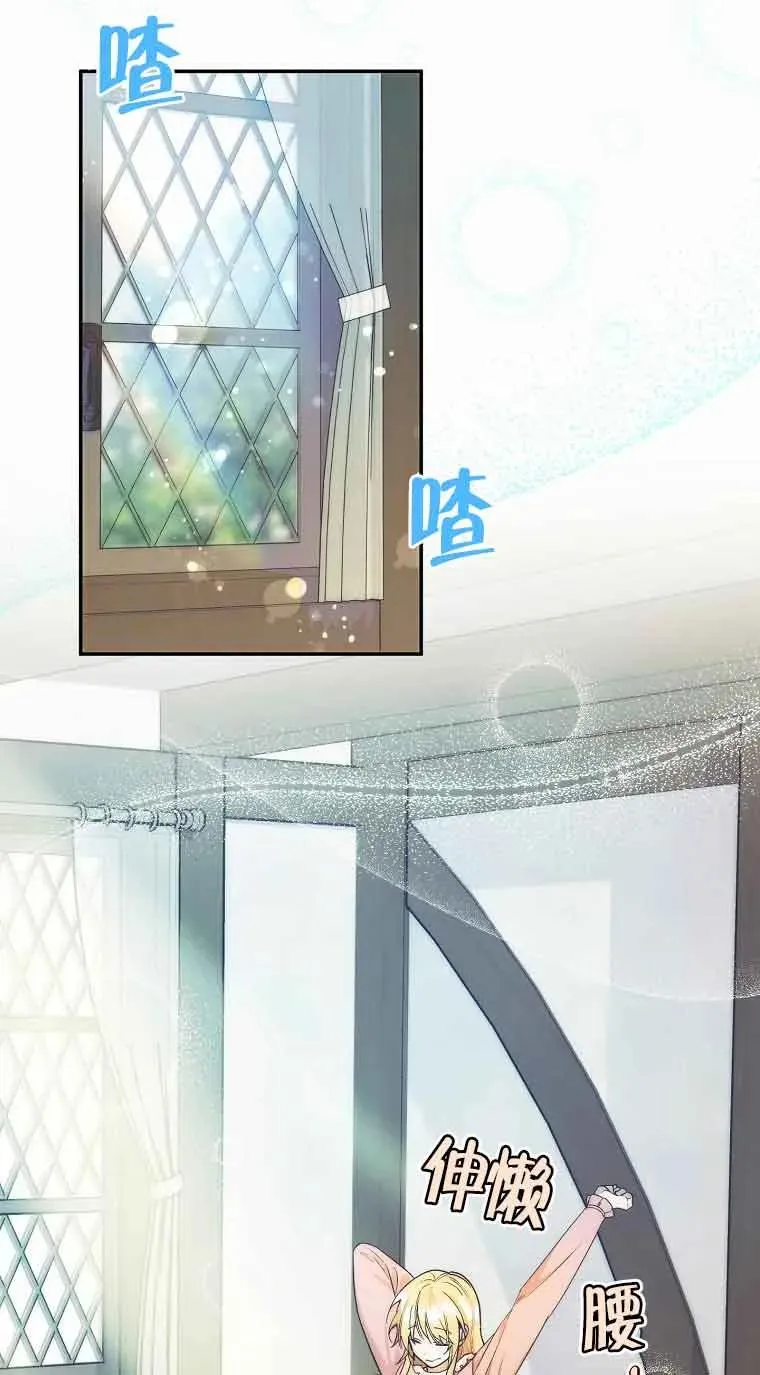 第17话16