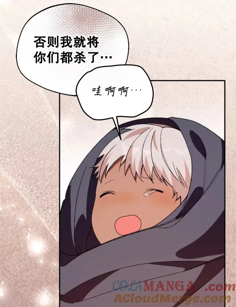 72.背叛8