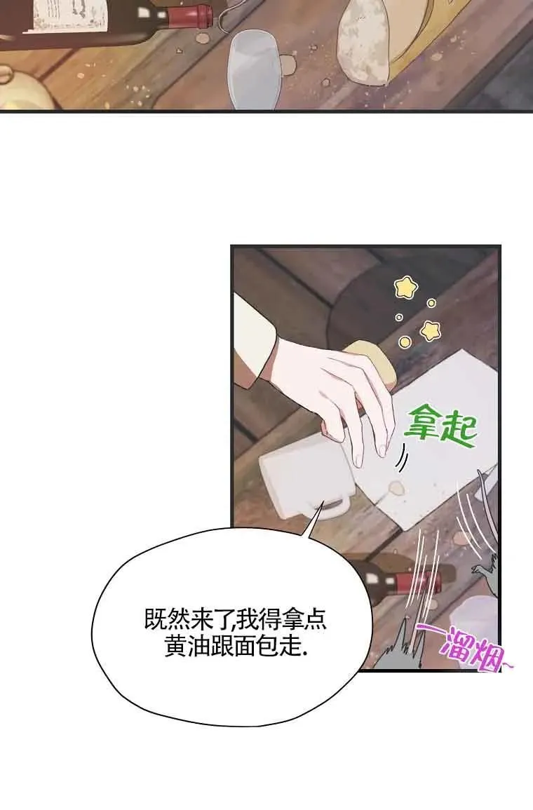 第01话53