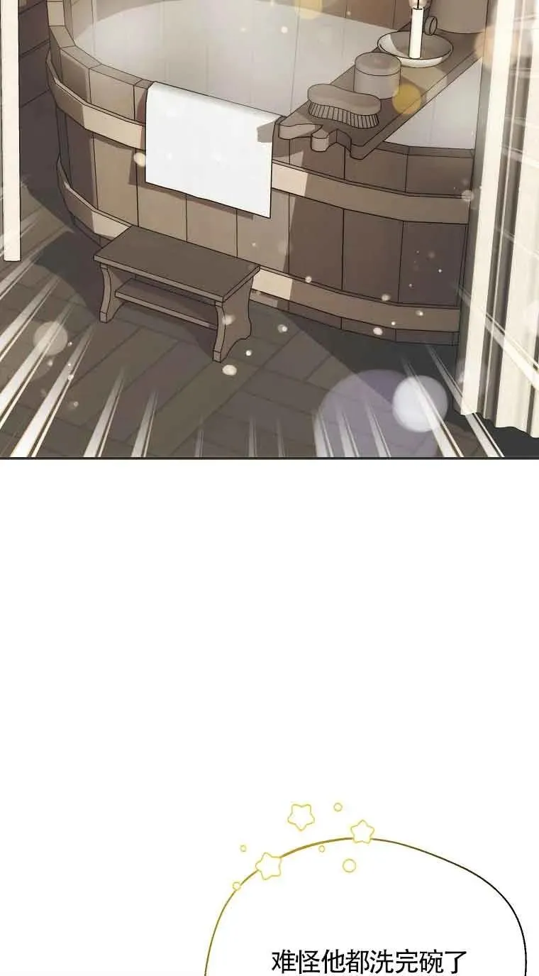 第17话7
