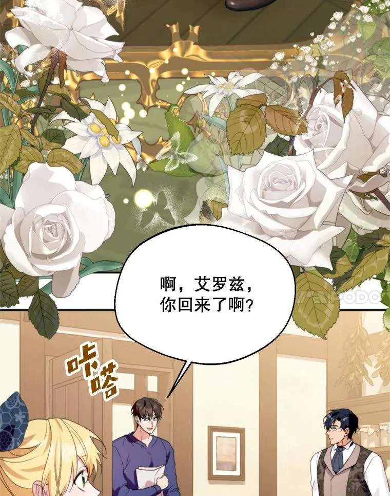 58.夏日庆典94