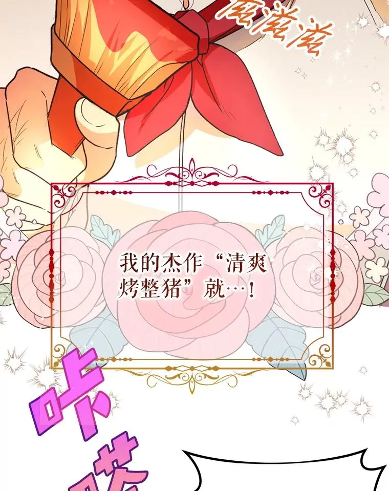 49.再待一周58