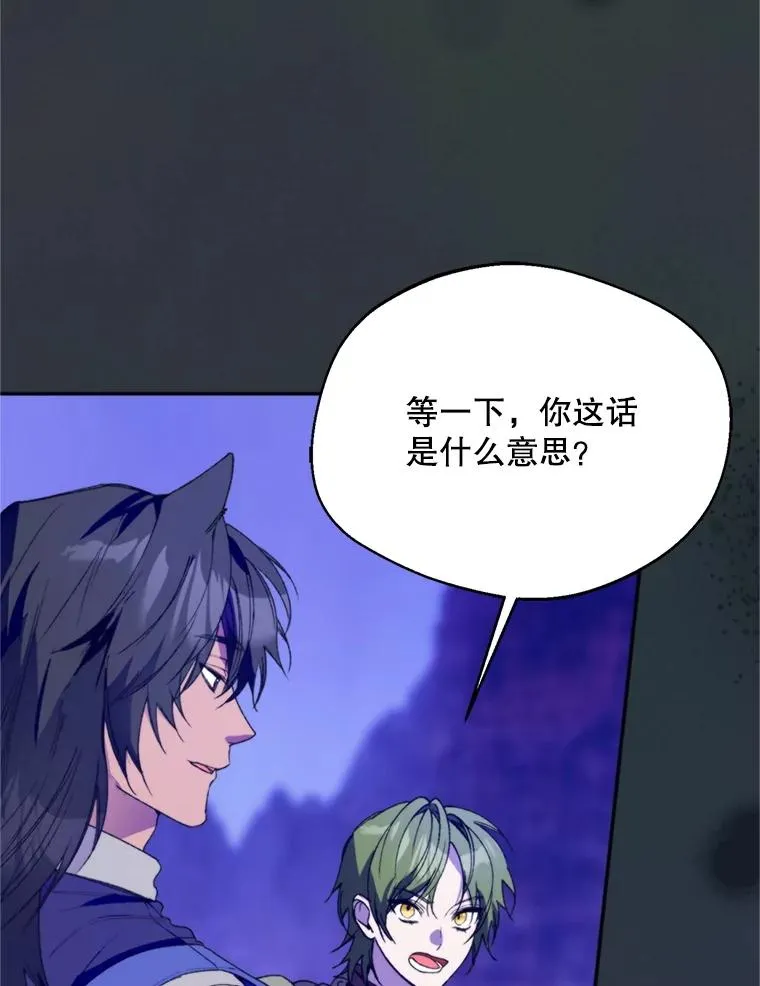71.尼亚哈尔蒂77