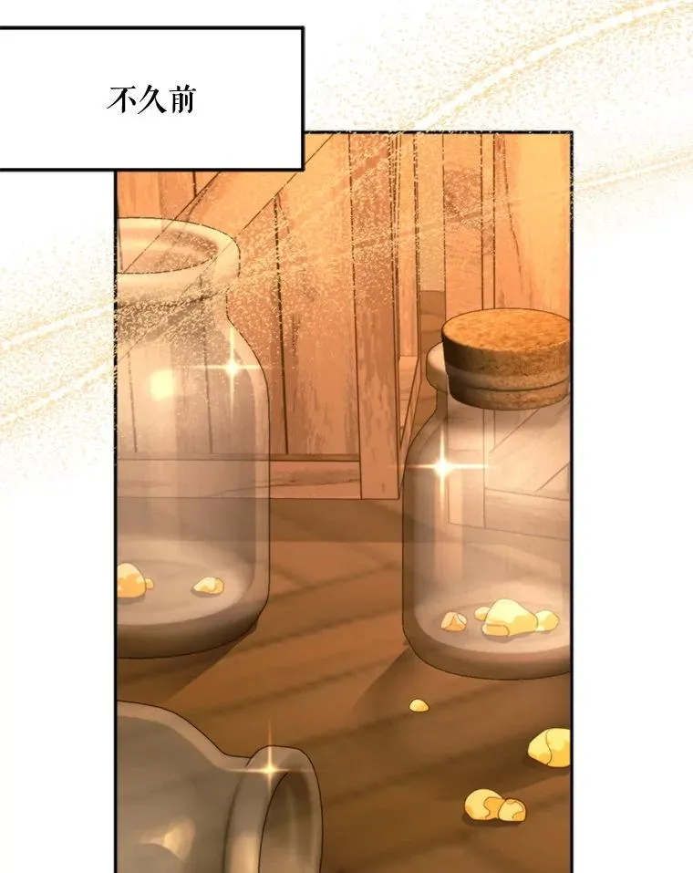 62.苹果酒的传说66