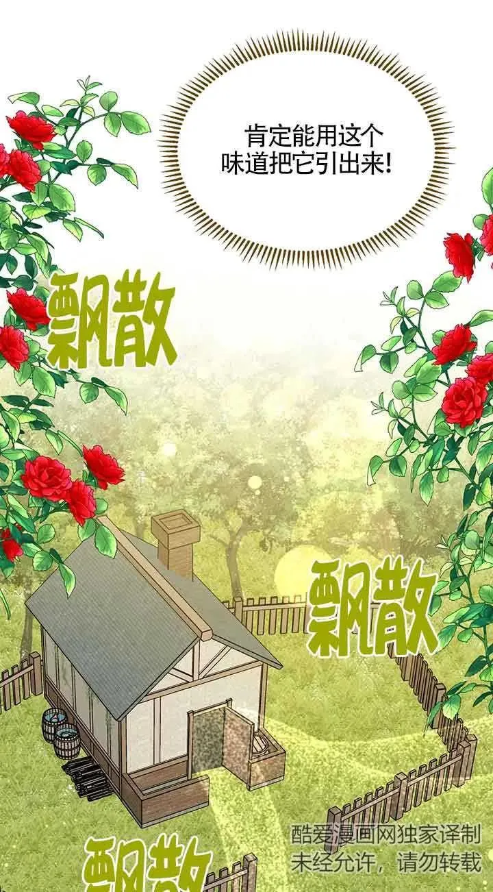 第30话10