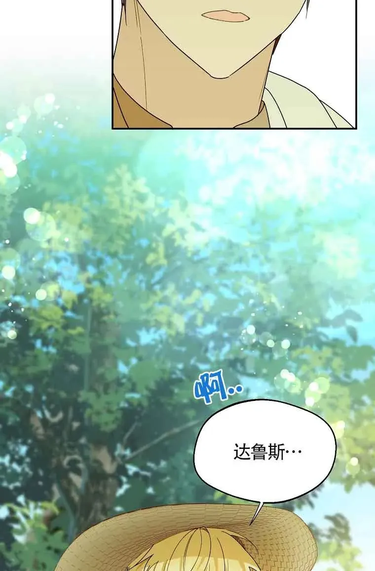 第26话58
