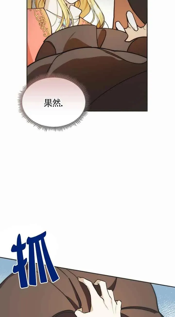 第22话13