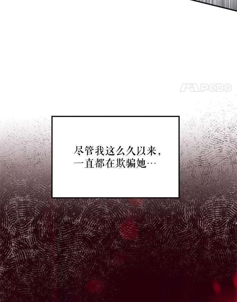 64.苹果酒不见了70