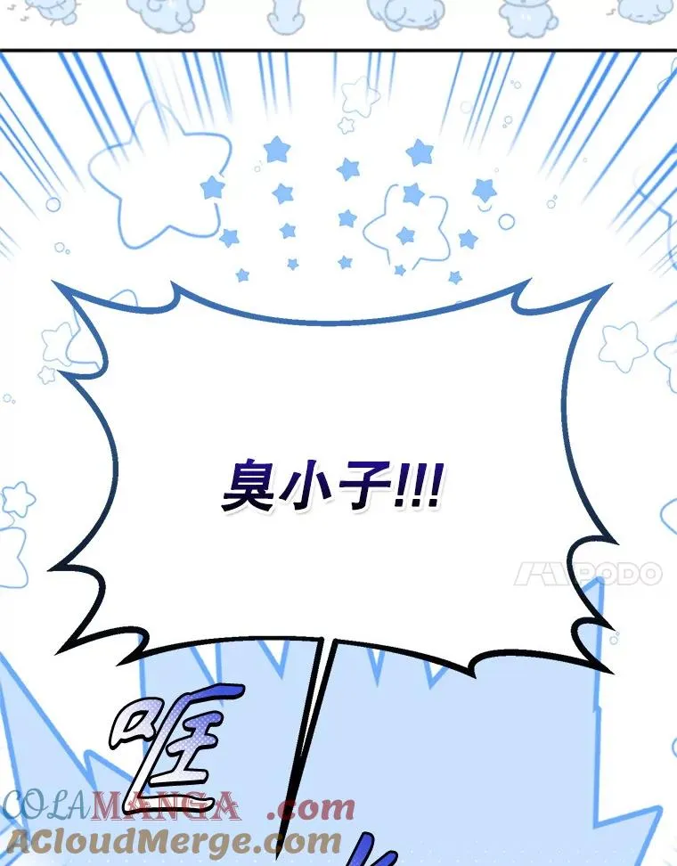 64.苹果酒不见了96