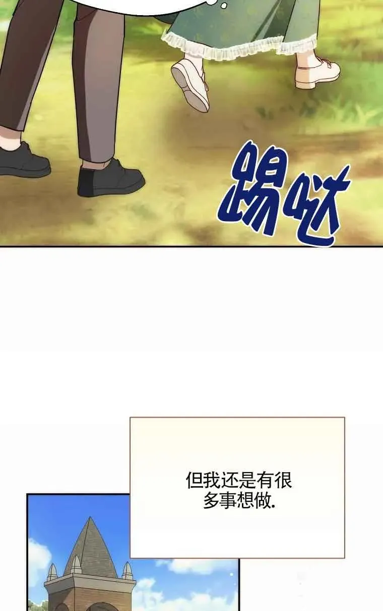 第14话4