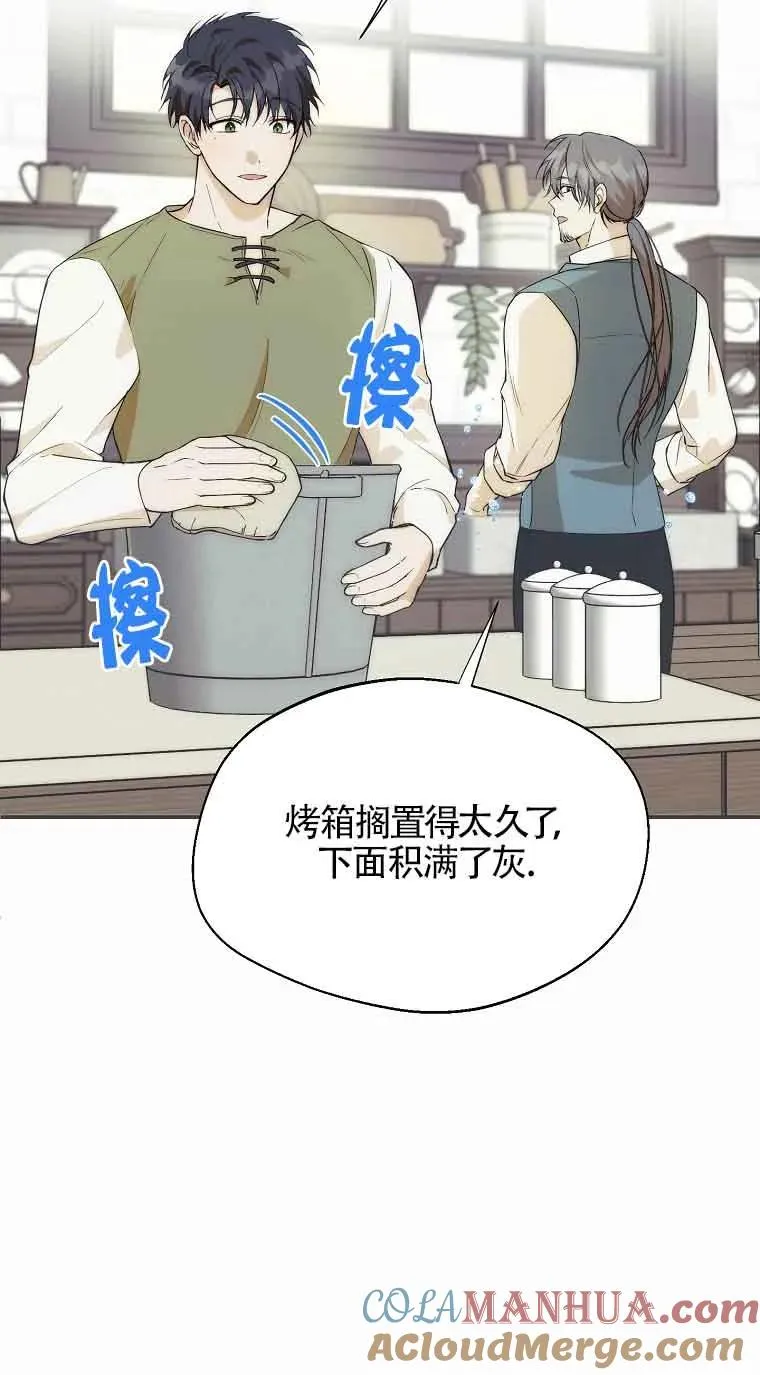 第21话12