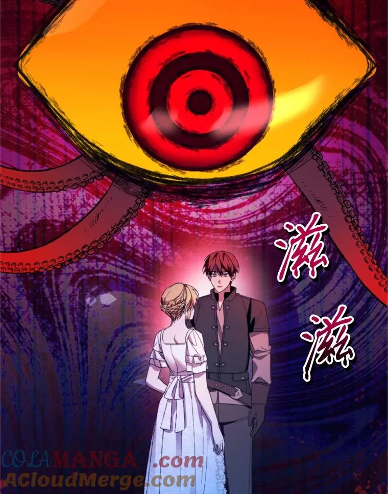 68.坦白身份44