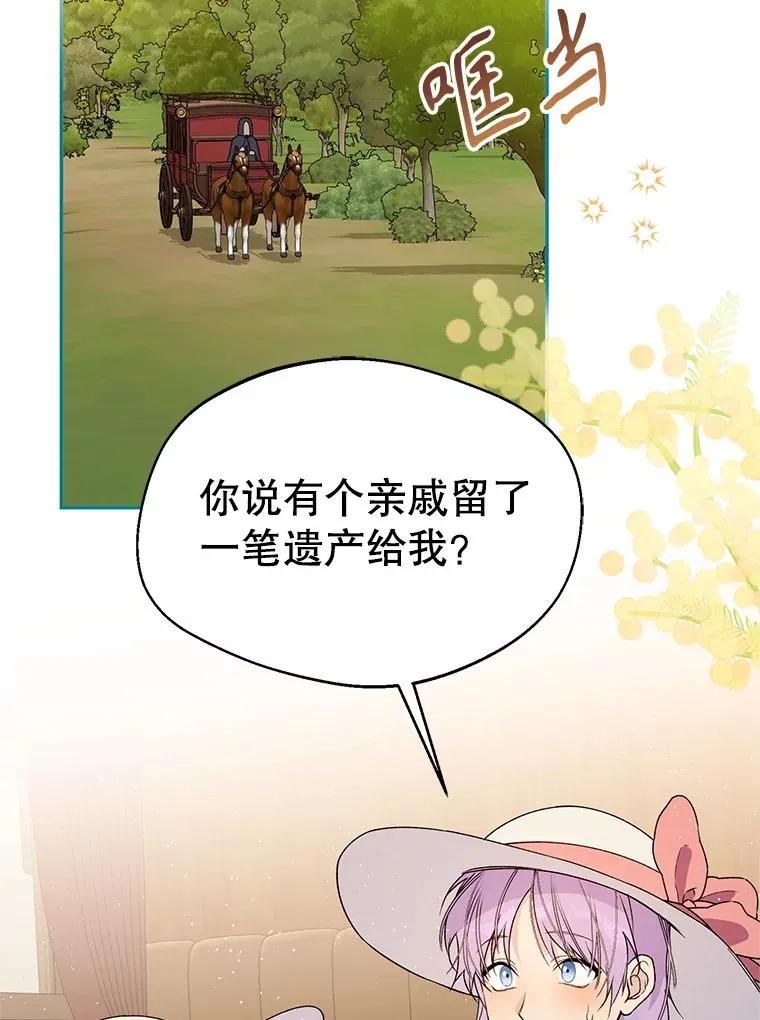 43.搬回拉克宪家1