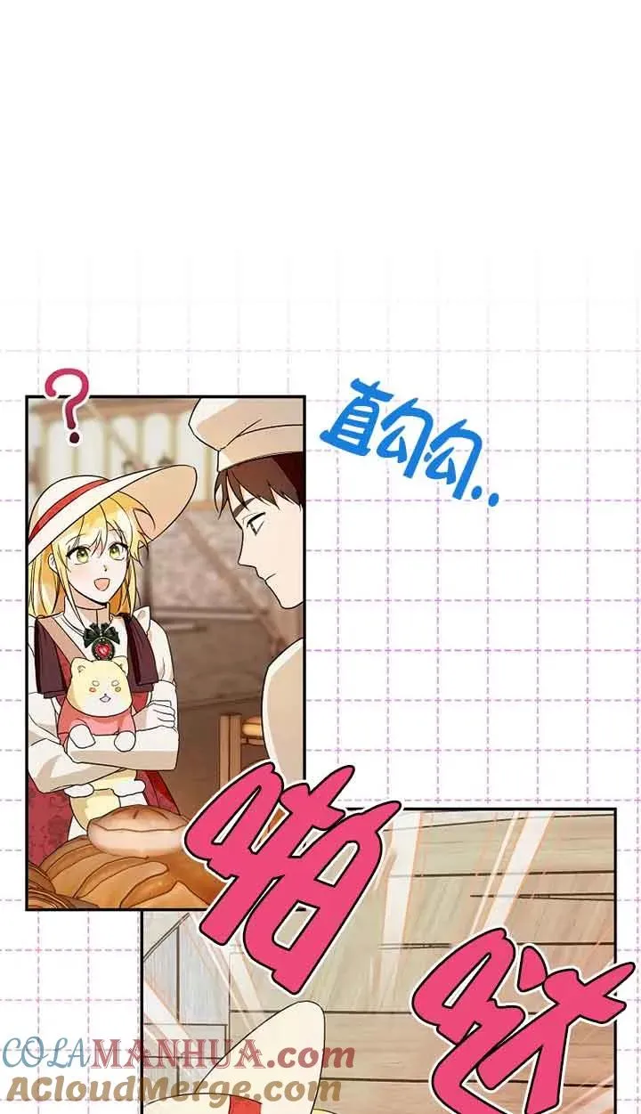 第34话33