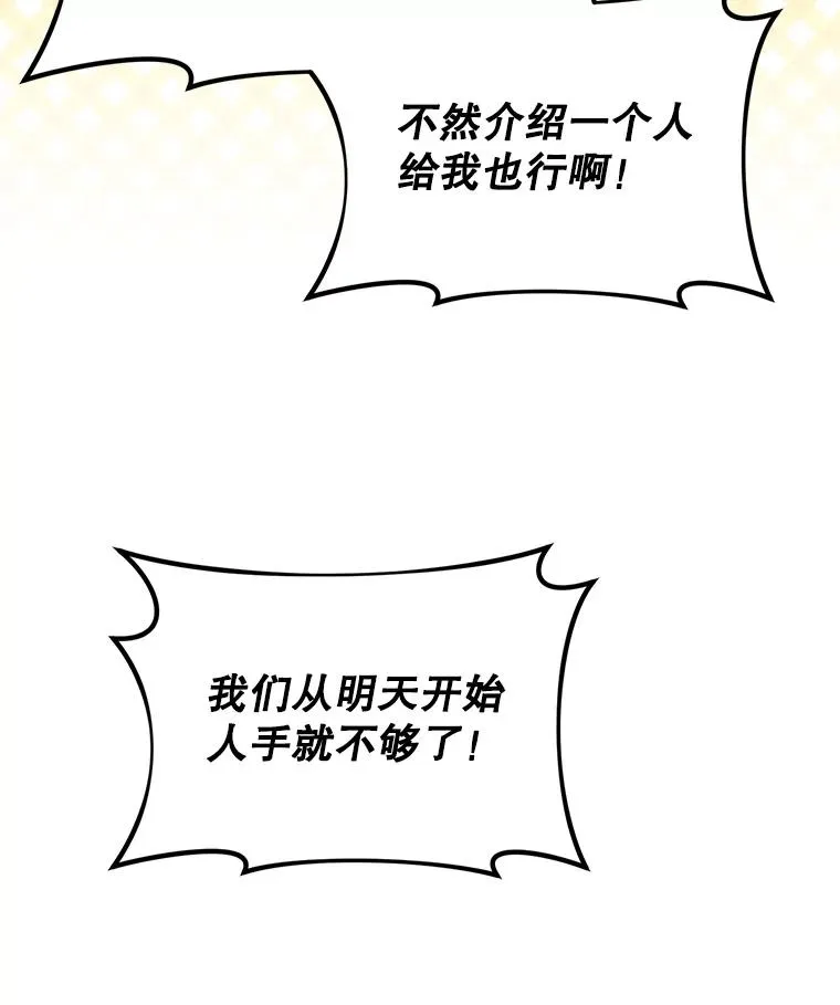 50.拉克宪被抓117