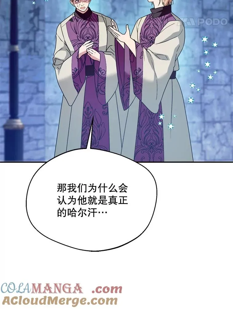 53.魔法失效100