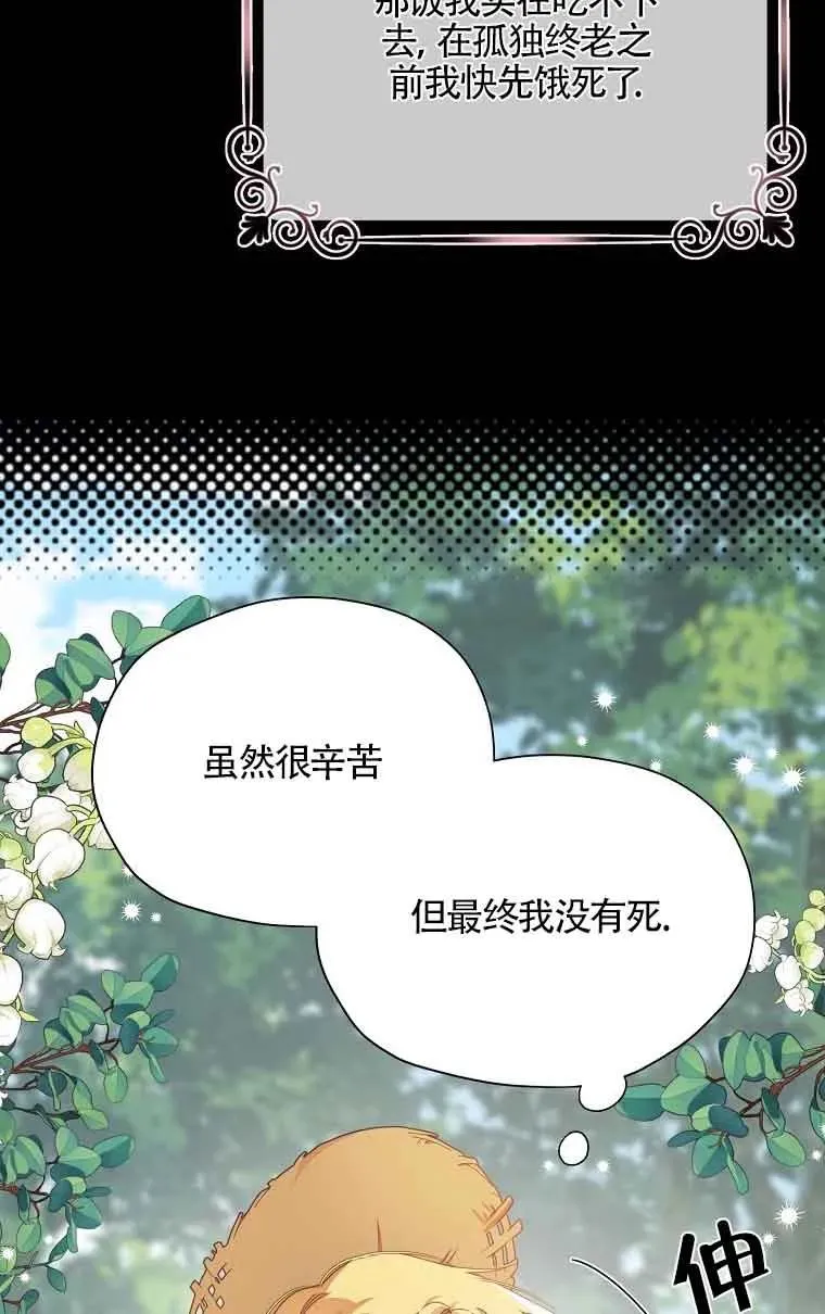 第01话28