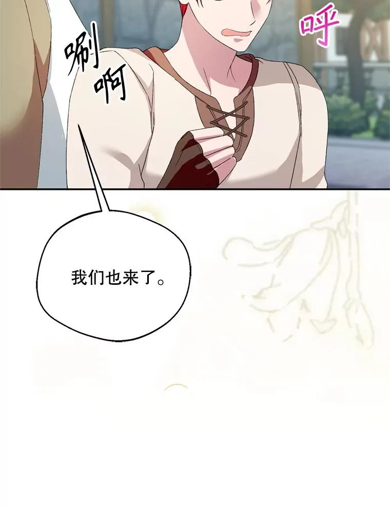 53.魔法失效38