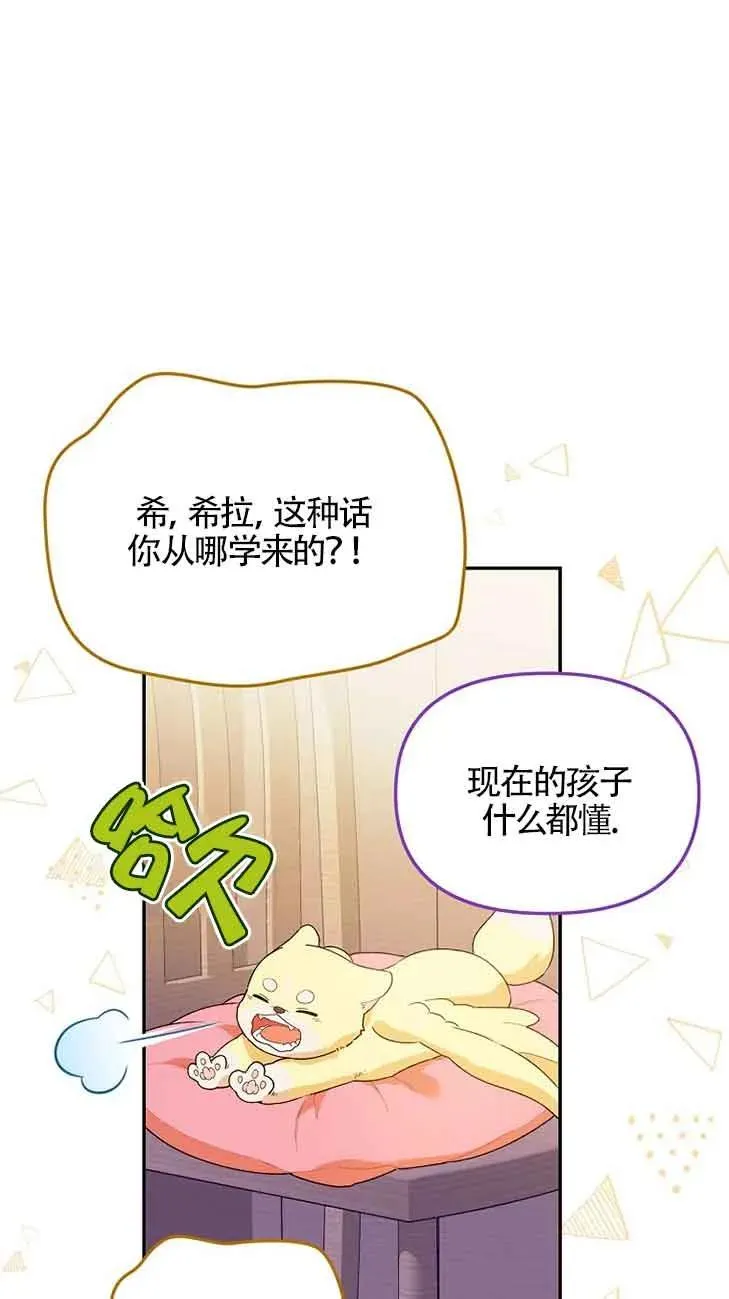 第38话92