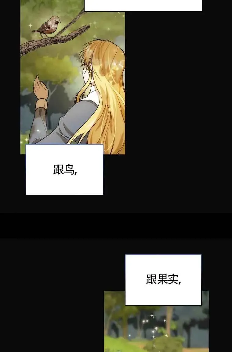 第16话34