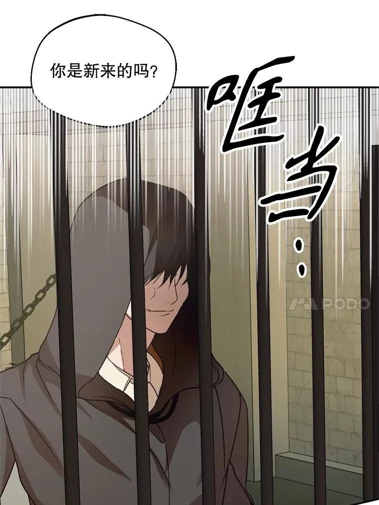 50.拉克宪被抓53