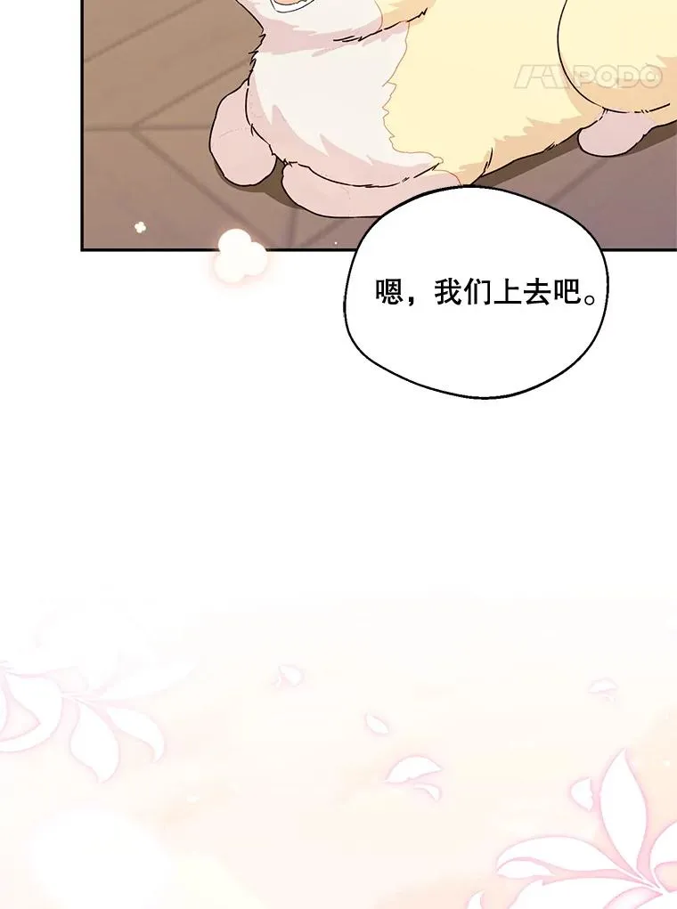 44.卖香草19