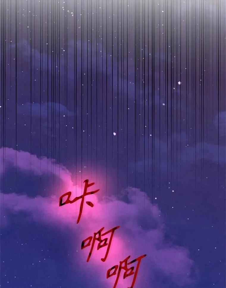 55.魔兽现身33