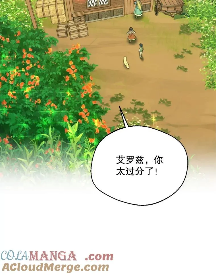 70.卑劣的爱100