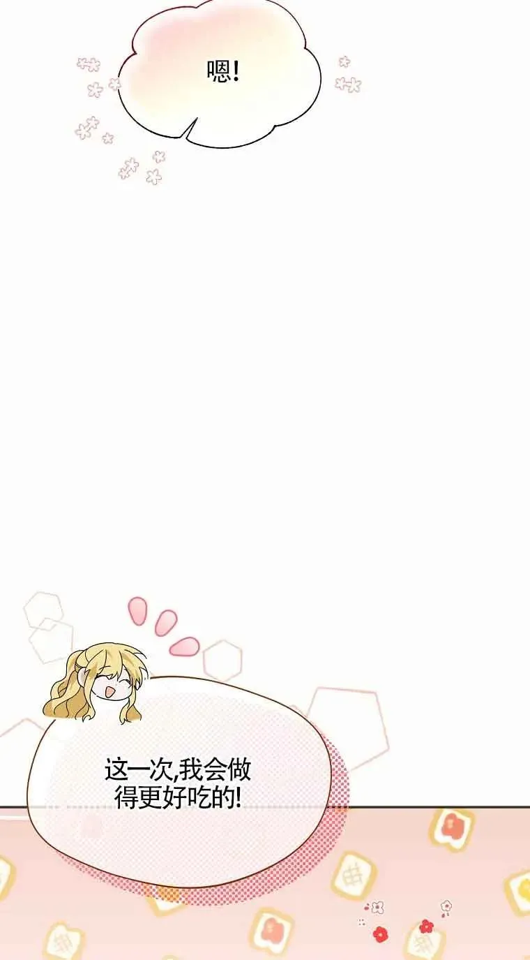 第24话16