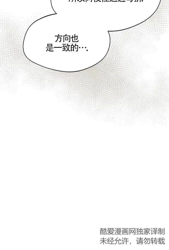 第29话83