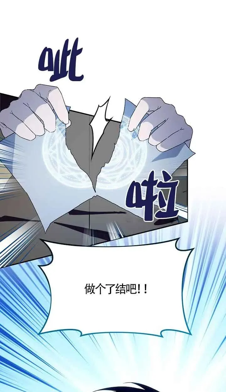 第42话9