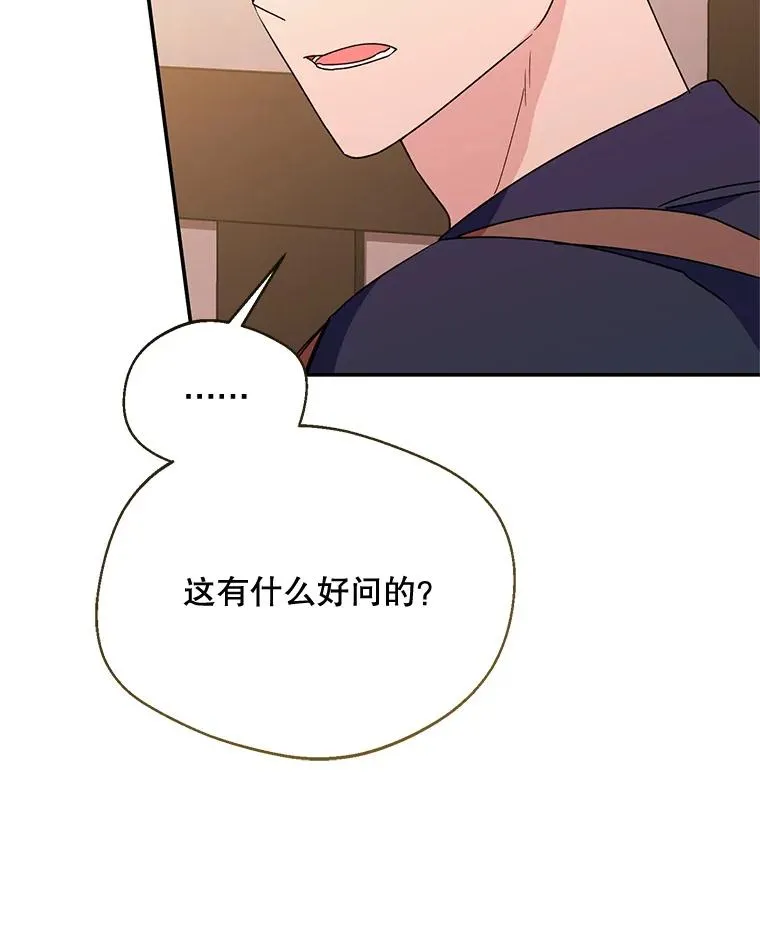 43.搬回拉克宪家111