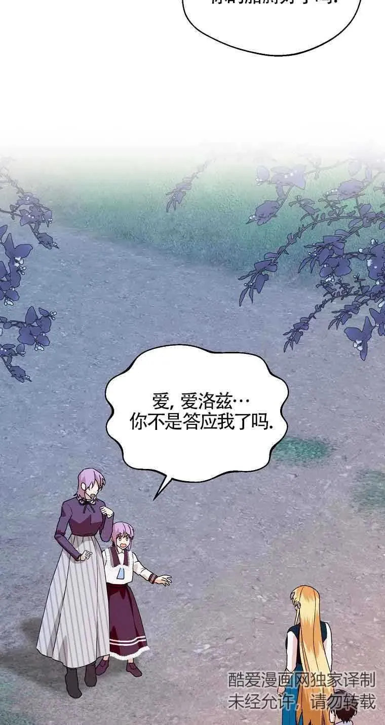 第41话47