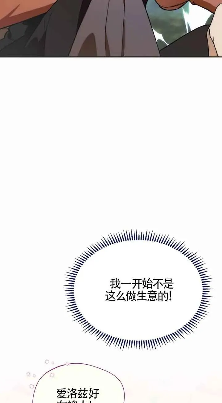第22话23